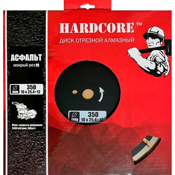 Диск алмазный Асфальт 350x3.2x10x25.4+12 мм Hardcore 186350 Диск алмазный Асфальт 350x3.2x10x25.4+12 мм Hardcore 186350