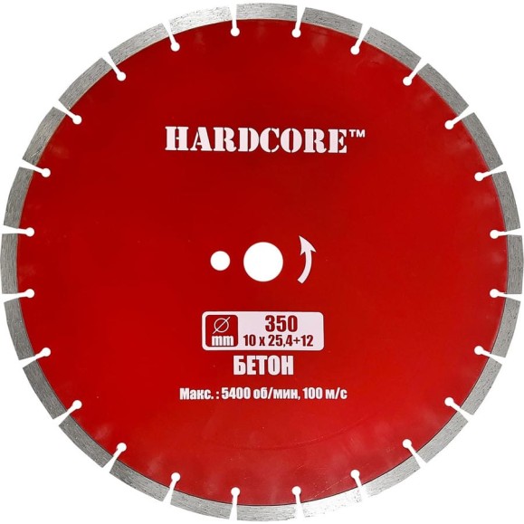Диск алмазный сухой рез Бетон 350x3.2x10x25.4+12 мм Hardcore 180350 Диск алмазный сухой рез Бетон 350x3.2x10x25.4+12 мм Hardcore 180350