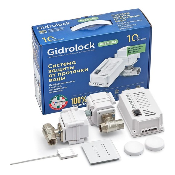 Комплект Gidrolock Premium RADIO TIEMME 1/2 31101011 Комплект Gidrolock Premium RADIO TIEMME 1/2 31101011