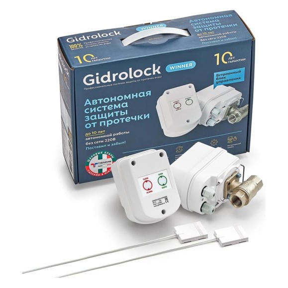 Система защиты от протечек воды Gidrolock Winner TIEMME 1/2 31203011