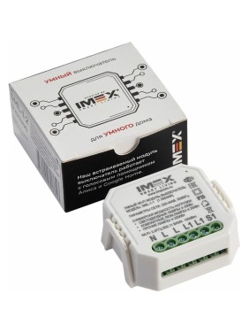 Умный Wi-Fi модуль выключатель IMEX 1 линия SML-1-1
