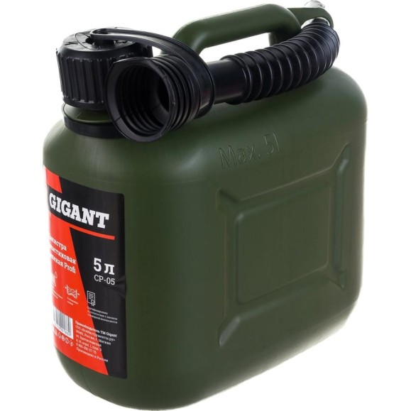 Канистра пластиковая зеленая Profi 5 л Gigant CP-05 Канистра пластиковая зеленая Profi 5 л Gigant CP-05