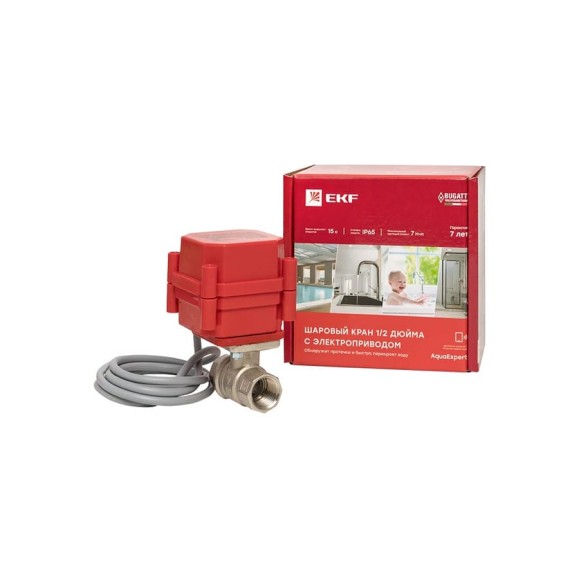 Шаровой кран с электроприводом EKF AquaExpert 220V 1/2 дюйма AquaExpert-valve-1/2 Шаровой кран с электроприводом EKF AquaExpert 220V 1/2 дюйма AquaExpert-valve-1/2