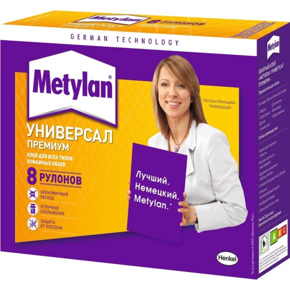 Клей для обоев Метилан 200 г 2705437 Клей для обоев Метилан 200 г 2705437
