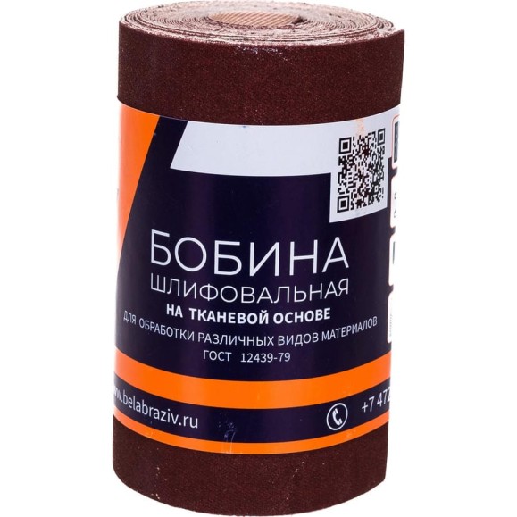 Бобина шлифовальная KK19JW (5 м; 115 мм; 6H; P180) БАЗ 960000053395 Бобина шлифовальная KK19JW (5 м; 115 мм; 6H; P180) БАЗ 960000053395