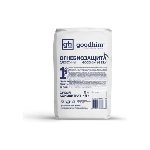 Огнебиозащита Goodhim 1G сухой концентрат (1,2 группа), 15 кг (мешок) 98731 Огнебиозащита Goodhim 1G сухой концентрат (1,2 группа), 15 кг (мешок) 98731