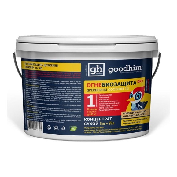 Огнебиозащита Goodhim 1G сухой концентрат (1,2 группа), 5 кг (ведро) 1472 Огнебиозащита Goodhim 1G сухой концентрат (1,2 группа), 5 кг (ведро) 1472