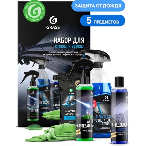 Набор для стекол и зеркал Grass 800626 Набор для стекол и зеркал Grass 800626
