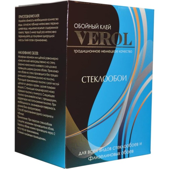 Клей для стеклообоев Verol 500 гр 2