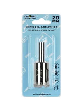 Коронка алмазная по керамике, плитке и стеклу 20 мм Diamond Industrial DIDCBC020