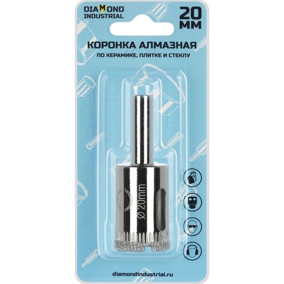 Коронка алмазная по керамике, плитке и стеклу 20 мм Diamond Industrial DIDCBC020
