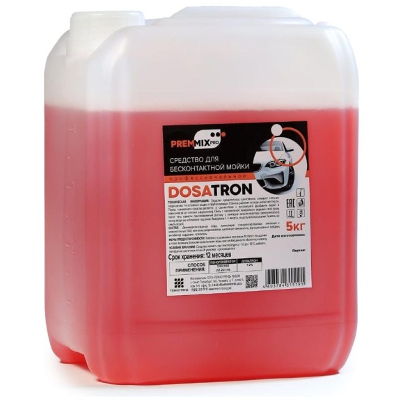 Средство для бесконтактной мойки DOSATRON 5 кг PREMMIXPRO 4603784315191