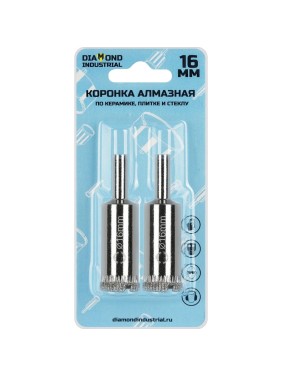 Коронка алмазная по керамике, плитке и стеклу 16 мм (2 шт.) Diamond Industrial DIDCBC016