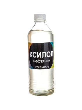 Нефтяной ксилол НЕФТЕХИМИК 0,5л КЛ500