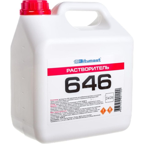 Растворитель Bitumast 646 2,8 л /2,4 кг 4607952901100 Растворитель Bitumast 646 2,8 л /2,4 кг 4607952901100