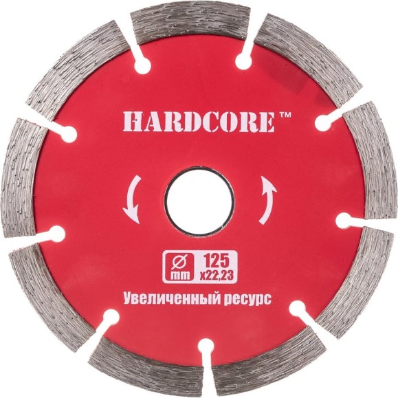 Диск отрезной алмазный сегментированный (125x22.23 мм; сегмент 10 мм) Hardcore 180125 Диск отрезной алмазный сегментированный (125x22.23 мм; сегмент 10 мм) Hardcore 180125