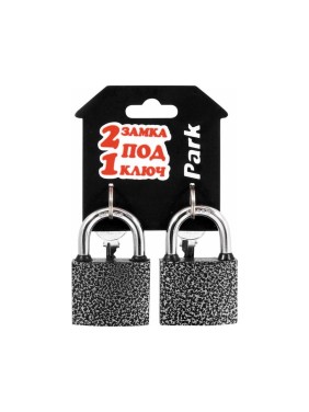 Навесные замки Park BC3P50/BC3P50 набор 2 замка, под 1 ключ 288138 Навесные замки Park BC3P50/BC3P50 набор 2 замка, под 1 ключ 288138