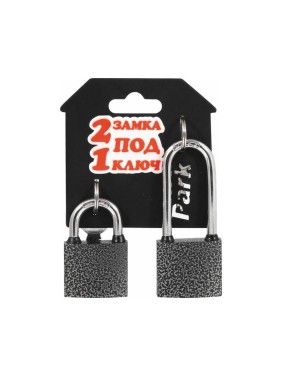 Навесные замки Park BC3P40/BC3P40-01 набор 2 замка, под 1 ключ 288137 Навесные замки Park BC3P40/BC3P40-01 набор 2 замка, под 1 ключ 288137