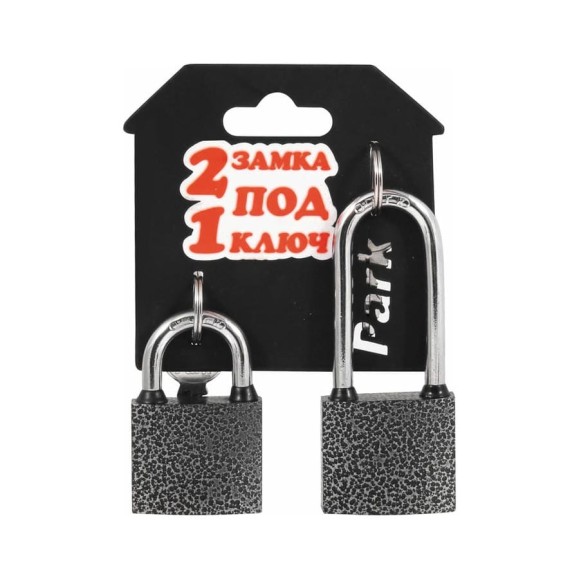 Навесные замки Park BC3P40/BC3P40-01 набор 2 замка, под 1 ключ 288137 Навесные замки Park BC3P40/BC3P40-01 набор 2 замка, под 1 ключ 288137