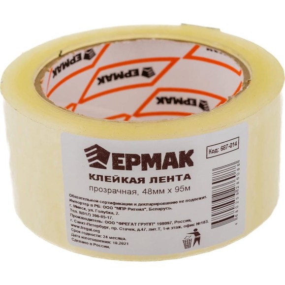 Клейкая лента ЕРМАК прозрачная, 48мм x 95м 687-014 Клейкая лента ЕРМАК прозрачная, 48мм x 95м 687-014