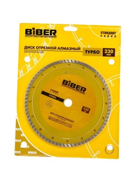 Диск алмазный турбо Стандарт (230х20/22.2 мм) Biber 70206 тов-039538 Диск алмазный турбо Стандарт (230х20/22.2 мм) Biber 70206 тов-039538