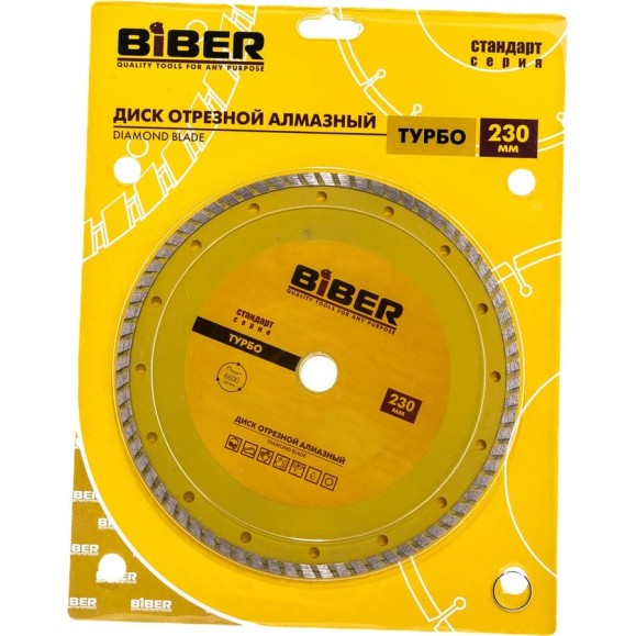 Диск алмазный турбо Стандарт (230х20/22.2 мм) Biber 70206 тов-039538 Диск алмазный турбо Стандарт (230х20/22.2 мм) Biber 70206 тов-039538