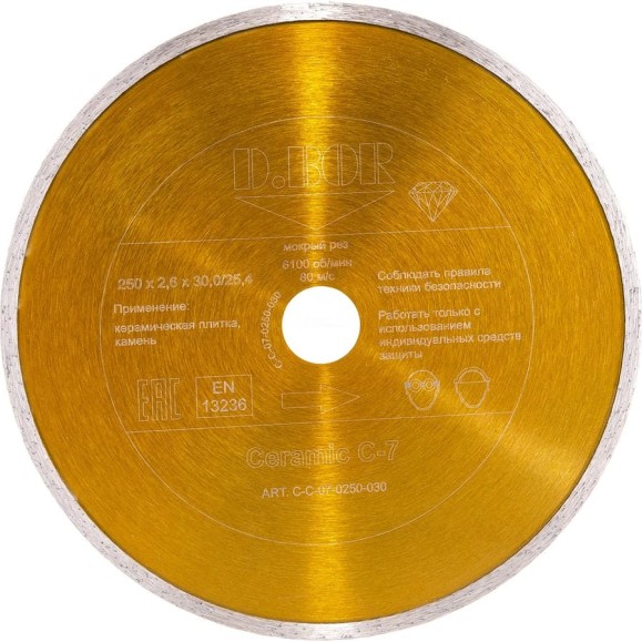 Диск алмазный Ceramic C-7 250x2.6x30/25.4 мм D.BOR C-C-07-0250-030