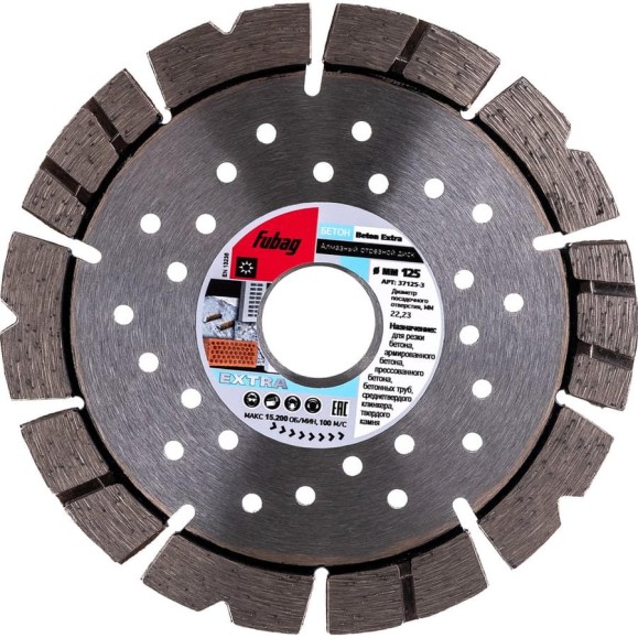 Диск алмазный Beton Extra (125х22.2 мм) для УШМ FUBAG 37125-3