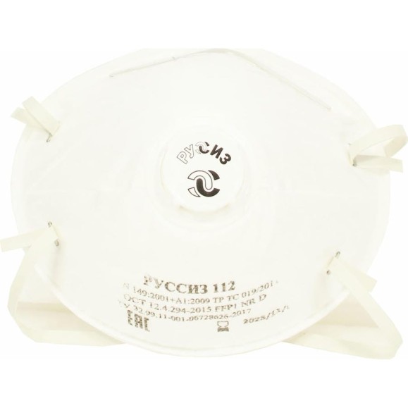 Респиратор РУССИЗ 112 FFP1, 15 шт./уп. RS112K