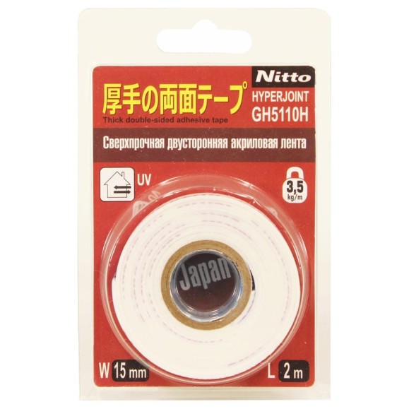 Сверхпрочная двусторонняя акриловая лента Nitto HYPERJOINT GH5110H, 15 мм х 2 м, цвет белый 4627187943836 Сверхпрочная двусторонняя акриловая лента Nitto HYPERJOINT GH5110H, 15 мм х 2 м, цвет белый 4627187943836