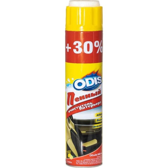 Очиститель пенный ODIS Foam Cleaner, 840мл Ds6083A Очиститель пенный ODIS Foam Cleaner, 840мл Ds6083A