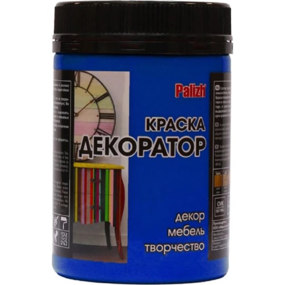 Акриловая краска-колер Palizh №133 ультрамарин 0,32 кг 11605822 Акриловая краска-колер Palizh №133 ультрамарин 0,32 кг 11605822