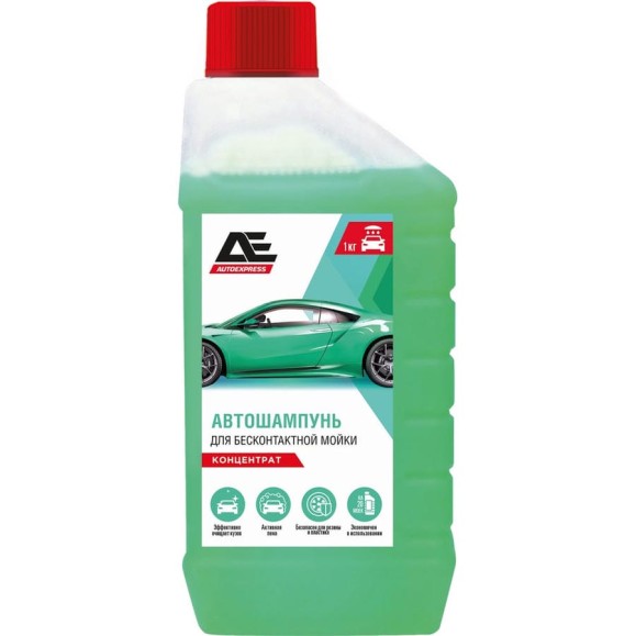 Автошампунь для бесконтактной мойки 1 кг AUTOEXPRESS АЕ5101 Автошампунь для бесконтактной мойки 1 кг AUTOEXPRESS АЕ5101
