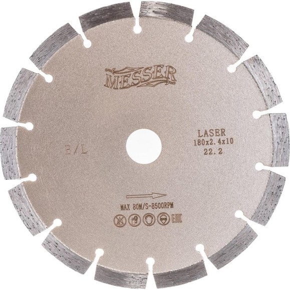 Диск алмазный сегментный B/L по бетону 180D-2.4T-10W-14S-22.2 MESSER 01-13-180 Диск алмазный сегментный B/L по бетону 180D-2.4T-10W-14S-22.2 MESSER 01-13-180