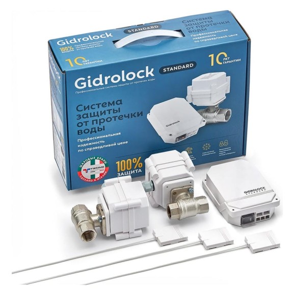 Комплект защиты от протечки воды Gidrolock Standard TIEMME 3/4 35201012