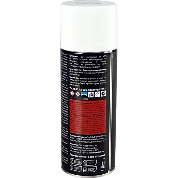 Акриловая аэрозольная краска RAYDAY Ral 2004 оранжевая, 520 мл Rd-069 223215 Акриловая аэрозольная краска RAYDAY Ral 2004 оранжевая, 520 мл Rd-069 223215