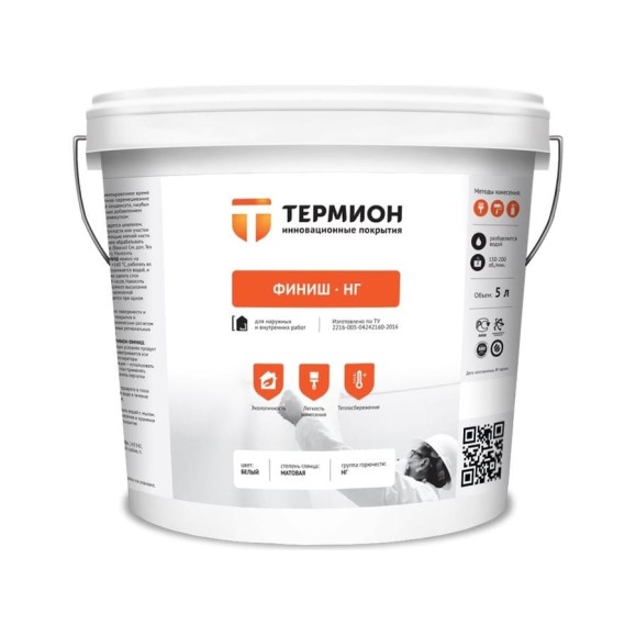 Жидкая теплоизоляция ТЕРМИОН Финиш НГ 5 л 21168550
