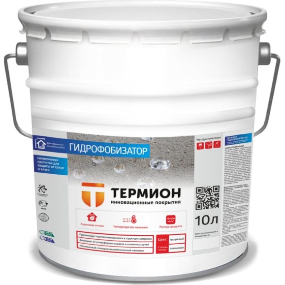 Гидрофобизатор ТЕРМИОН 10 л 21168610 Гидрофобизатор ТЕРМИОН 10 л 21168610