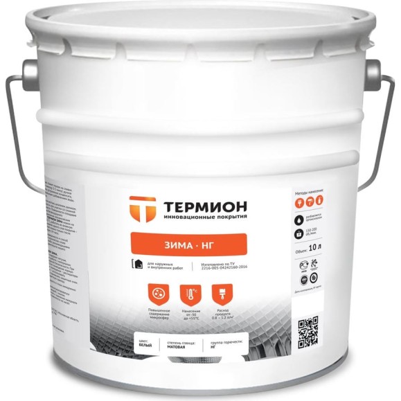 Жидкая теплоизоляция ТЕРМИОН Зима НГ 10 л 21168532