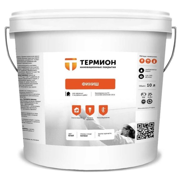 Жидкая теплоизоляция ТЕРМИОН Финиш 10 л ФИН10002