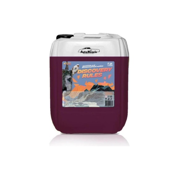 Автошампунь бесконтактный концентрат Discovery Rules 20 кг Fox chemie 7215 Автошампунь бесконтактный концентрат Discovery Rules 20 кг Fox chemie 7215