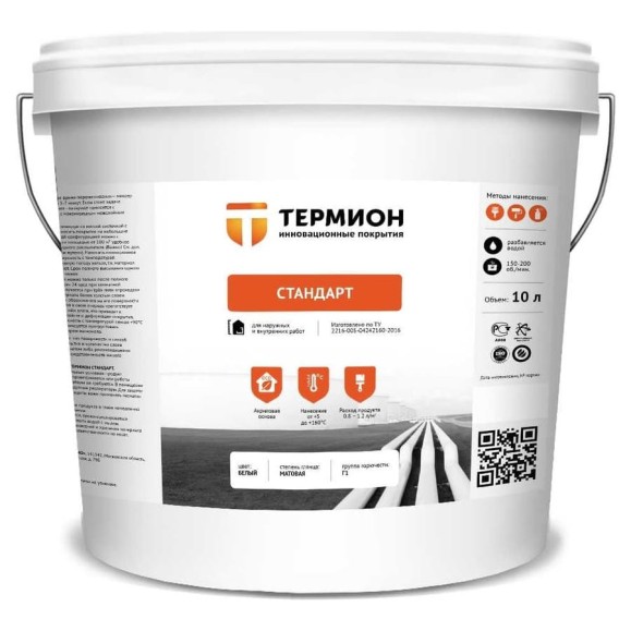 Жидкая теплоизоляция ТЕРМИОН Стандарт 10 л 21168370 Жидкая теплоизоляция ТЕРМИОН Стандарт 10 л 21168370