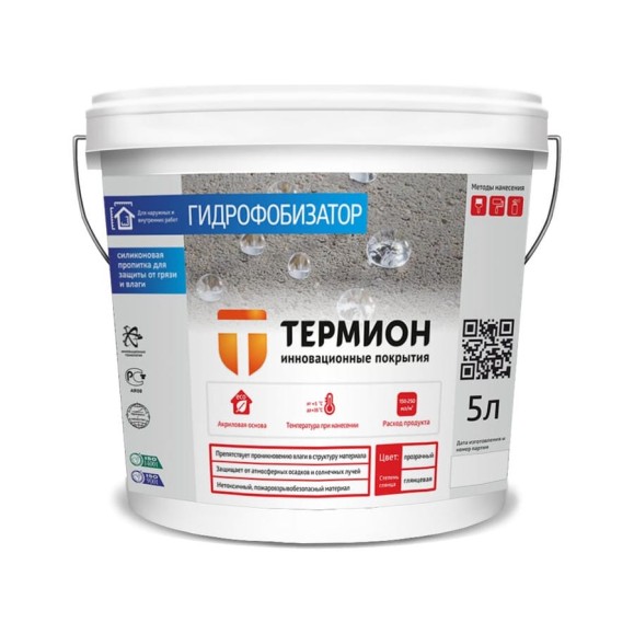 Гидрофобизатор ТЕРМИОН 5 л 21168592