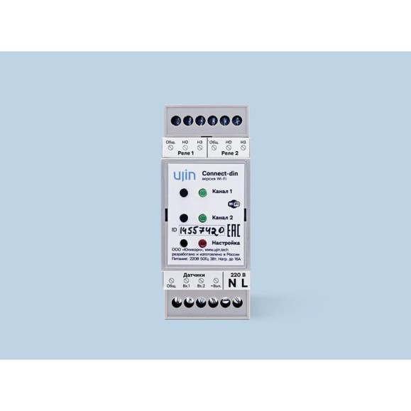 Реле управления UJIN R-10000-0 Реле управления UJIN R-10000-0