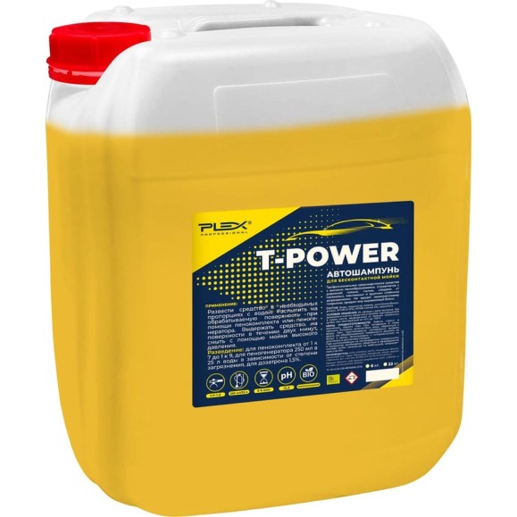 Автошампунь для бесконтактной мойки T-POWER 20 кг PLEX УТ000005279 Автошампунь для бесконтактной мойки T-POWER 20 кг PLEX УТ000005279