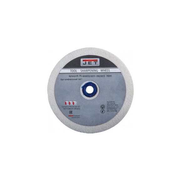 Круг для точила 250x25x32 мм, 40G, белый (IBG-10) JET PG250.01.040.32 Круг для точила 250x25x32 мм, 40G, белый (IBG-10) JET PG250.01.040.32