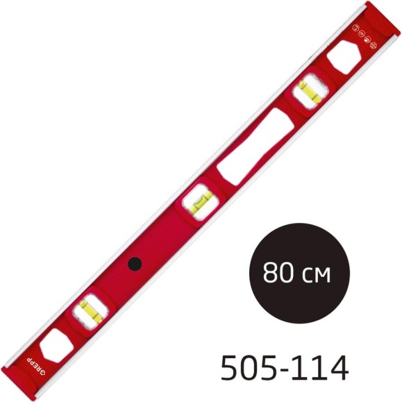 Алюминиевый уровень Ladina, 80 см, 3 глазка, /30 505-114 Алюминиевый уровень Ladina, 80 см, 3 глазка, /30 505-114