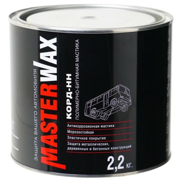 Полимерно-битумная мастика MasterWax КОРД-НН 2.2 кг PL010802