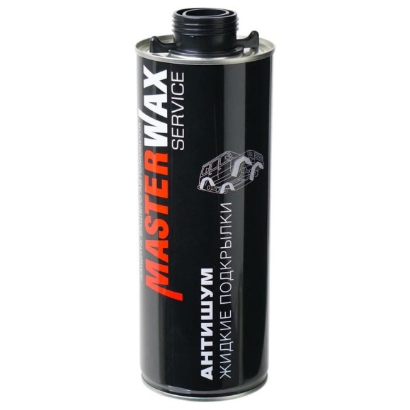 Антишум MasterWax жидкие подкрылки MW Service евробаллон, 1 л MW011201