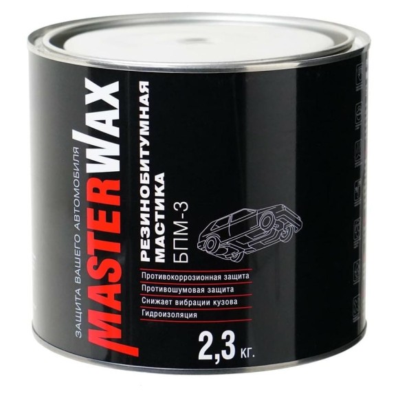 Резино-битумная мастика MasterWax БПМ-3 2.3 кг MW010403